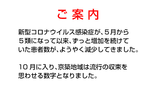 しんもと産婦人科の診察券